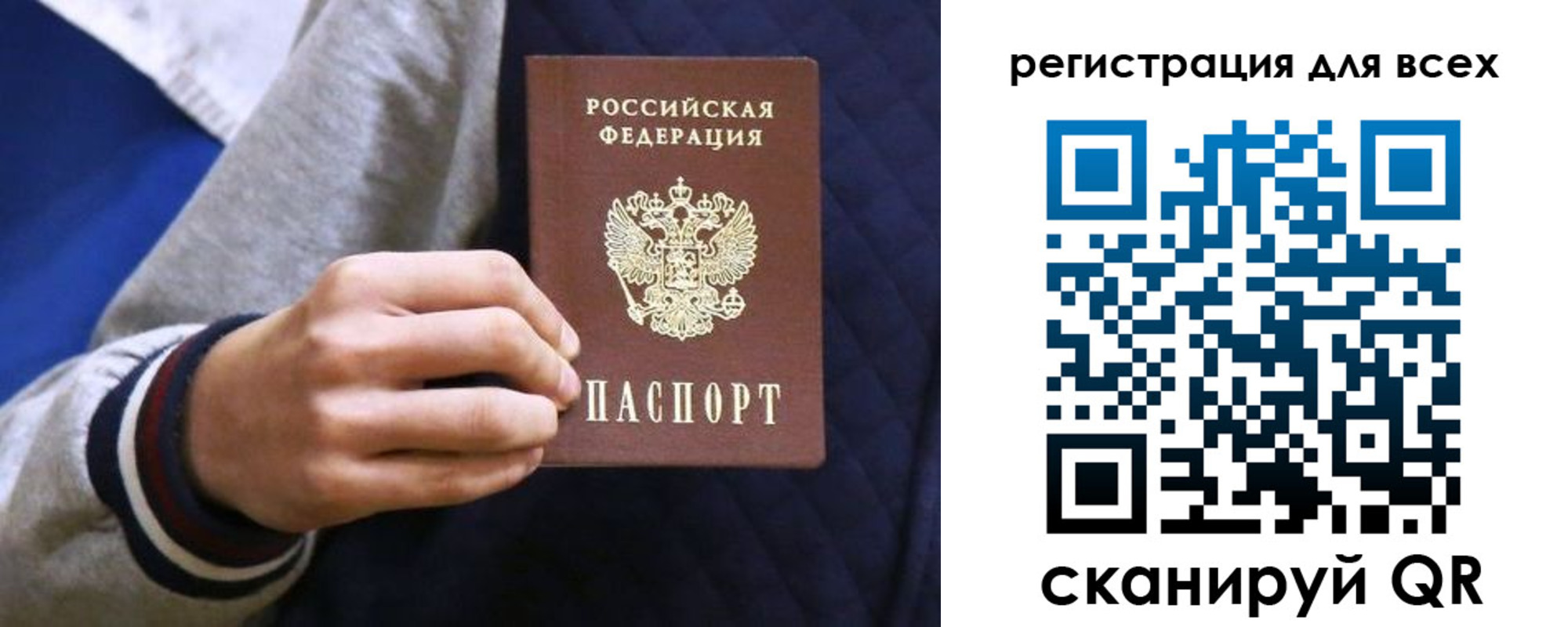 регистрация для школы в Свердловской области